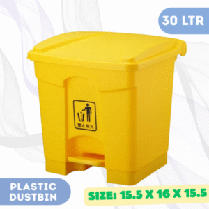 30L Yellow Plastic Pedal Dustbin