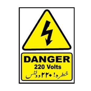 Danger 220 Volts Sign