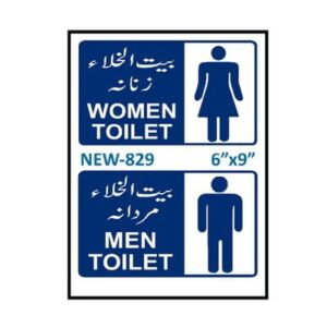 Women Toilet Sign & Men Toilet Sign