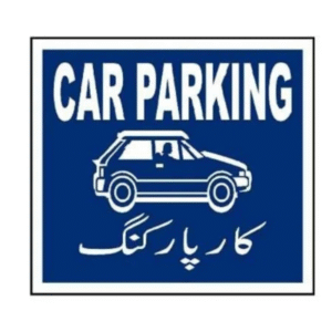 Car Parking Sign