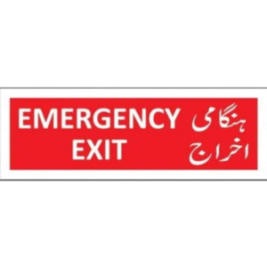 Emergency Exit Sign