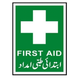 First Aid Sign