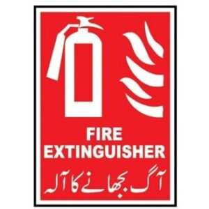 Fire Extinguisher Sign