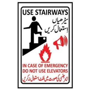 Use Stairway Sign