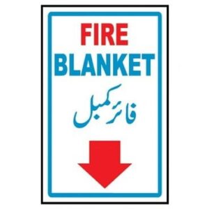 Fire Blanket Sign